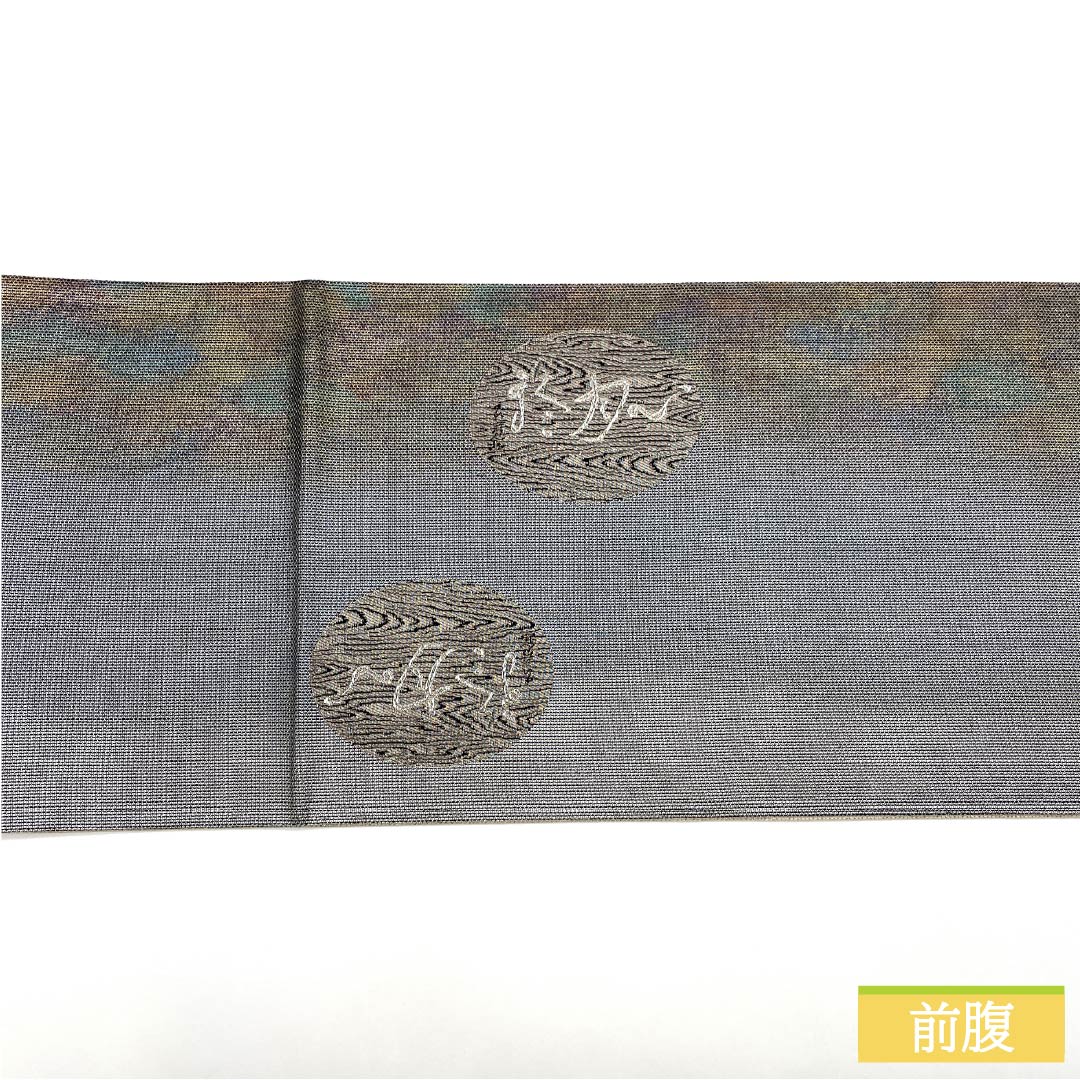 袋帯 正絹 リバーシブル 天上大風 文字柄 手描き 引箔 帯丈444cm Sランク ポイント柄 セミフォーマル グラデーション系 1123015032399