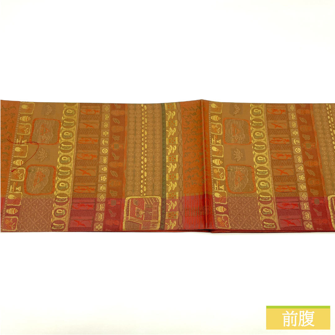 袋帯 正絹 Sランク 小池織物 西陣織 証紙番号2195 リバーシブル 帯丈426cm 六通 カジュアル グラデーション系 1123016702399