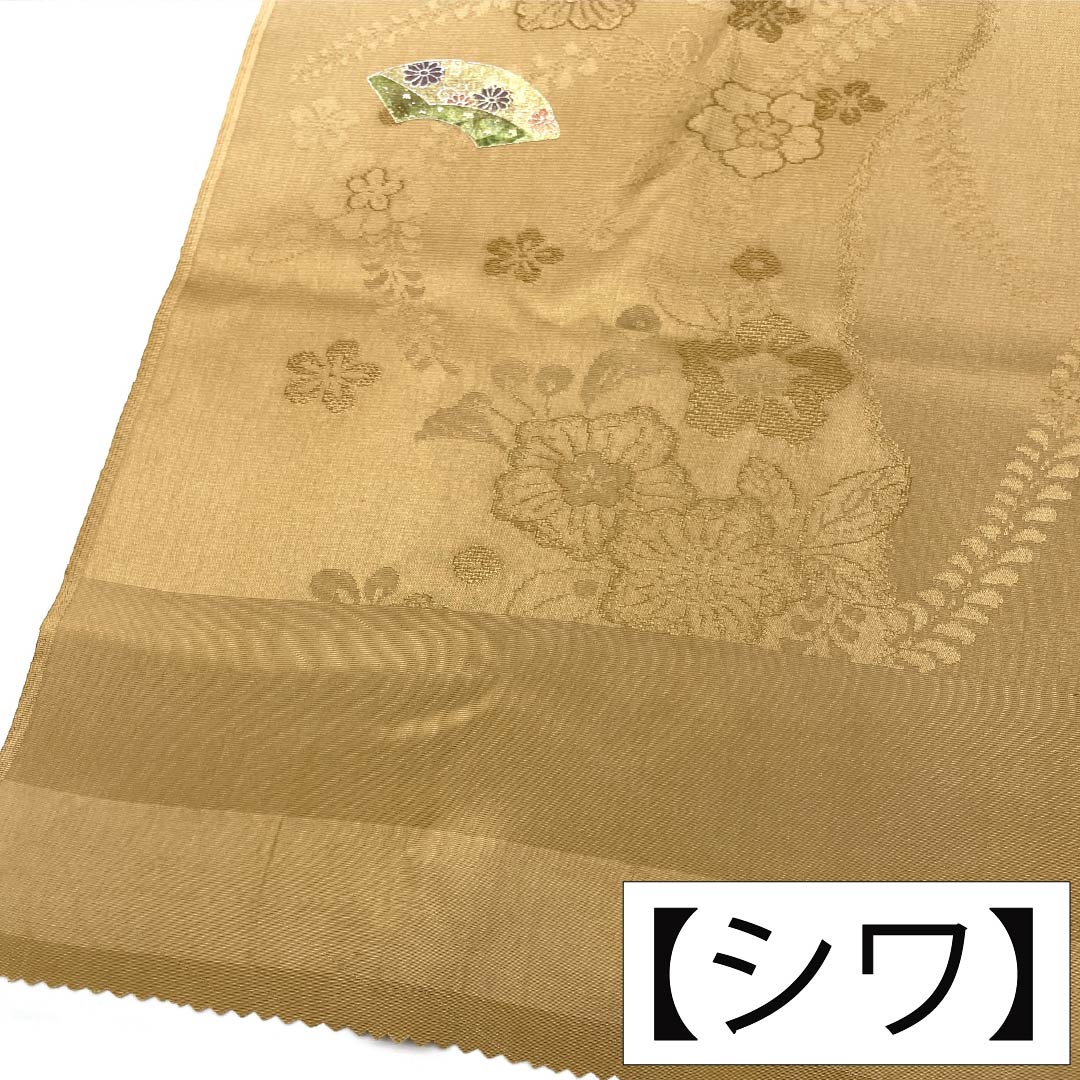 帯揚げ 正絹 Sランク セミフォーマル 水柿色(みずがきいろ) 辻が花 金彩 古典柄 長さ約168cm 幅約30cm 茶系 1136003892914