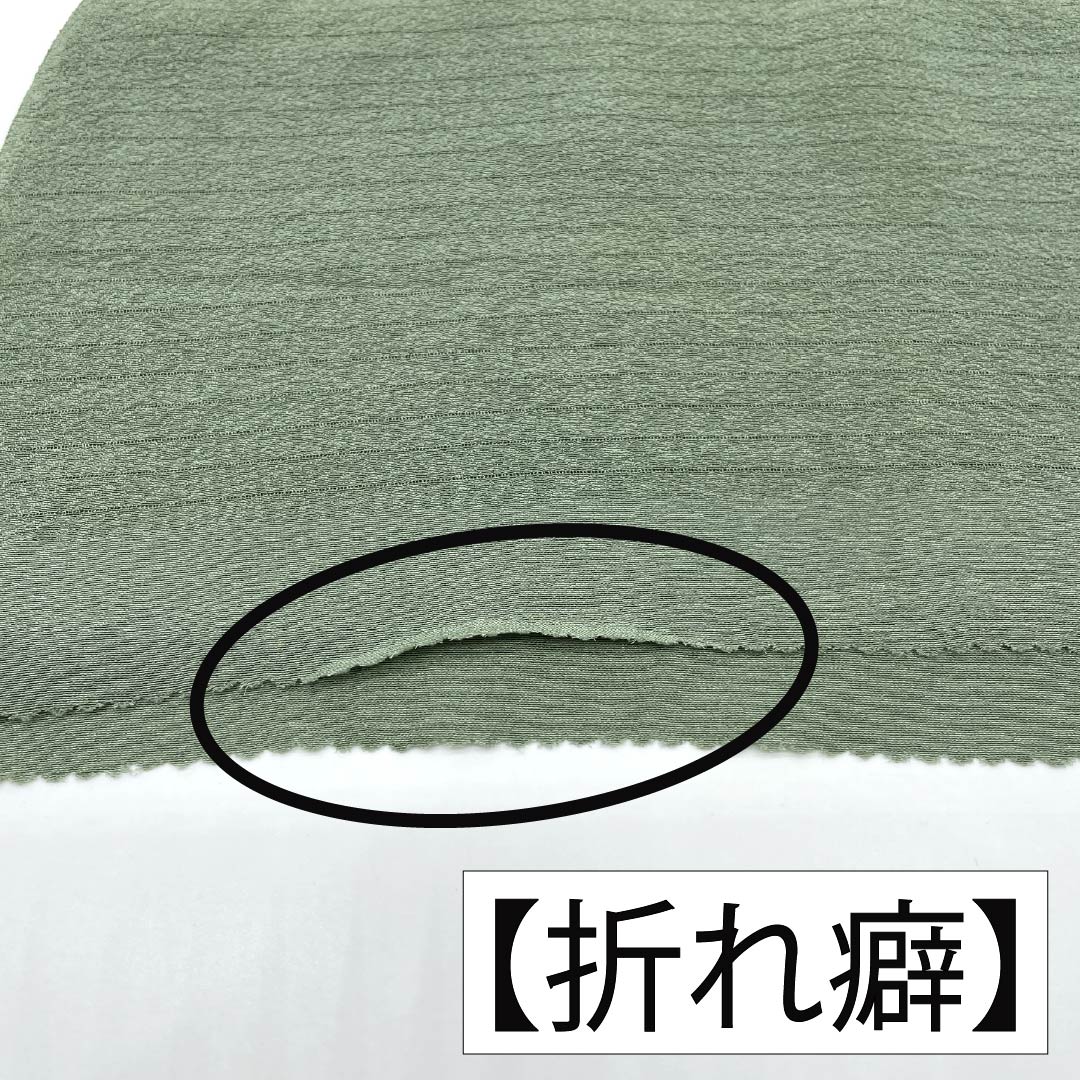 帯揚げ 正絹 Aランク カジュアル 灰緑色(はいみどりいろ) 絞り 桔梗 横絽 長さ約164cm 幅約26cm 緑系 1136005243919