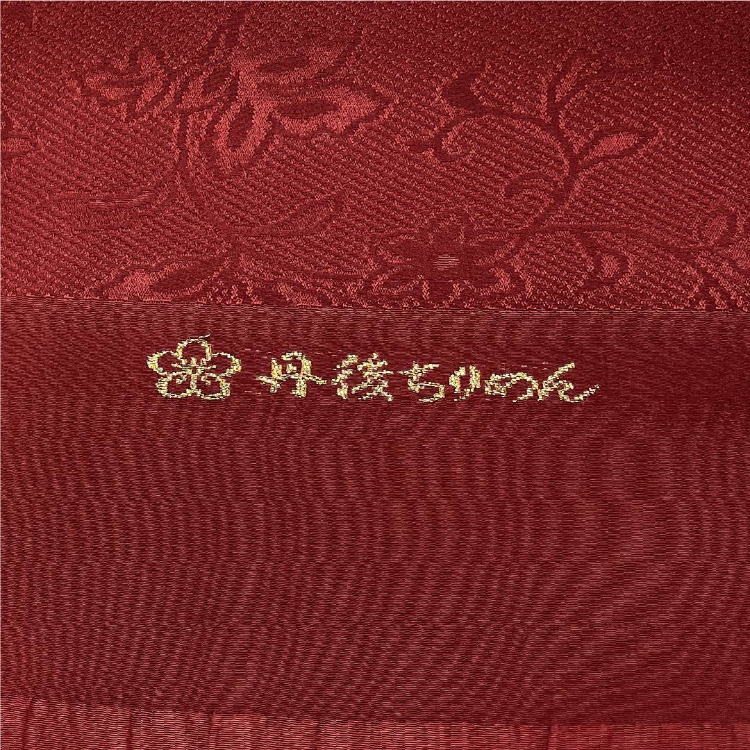 Obiage Silk S Rank Casual Ebi-iro (Shrimp color) Tango Chirimen Takarabukuro Rabbit Length approx. 178cm Width approx. 28.5cm Brown tones 1136004252914