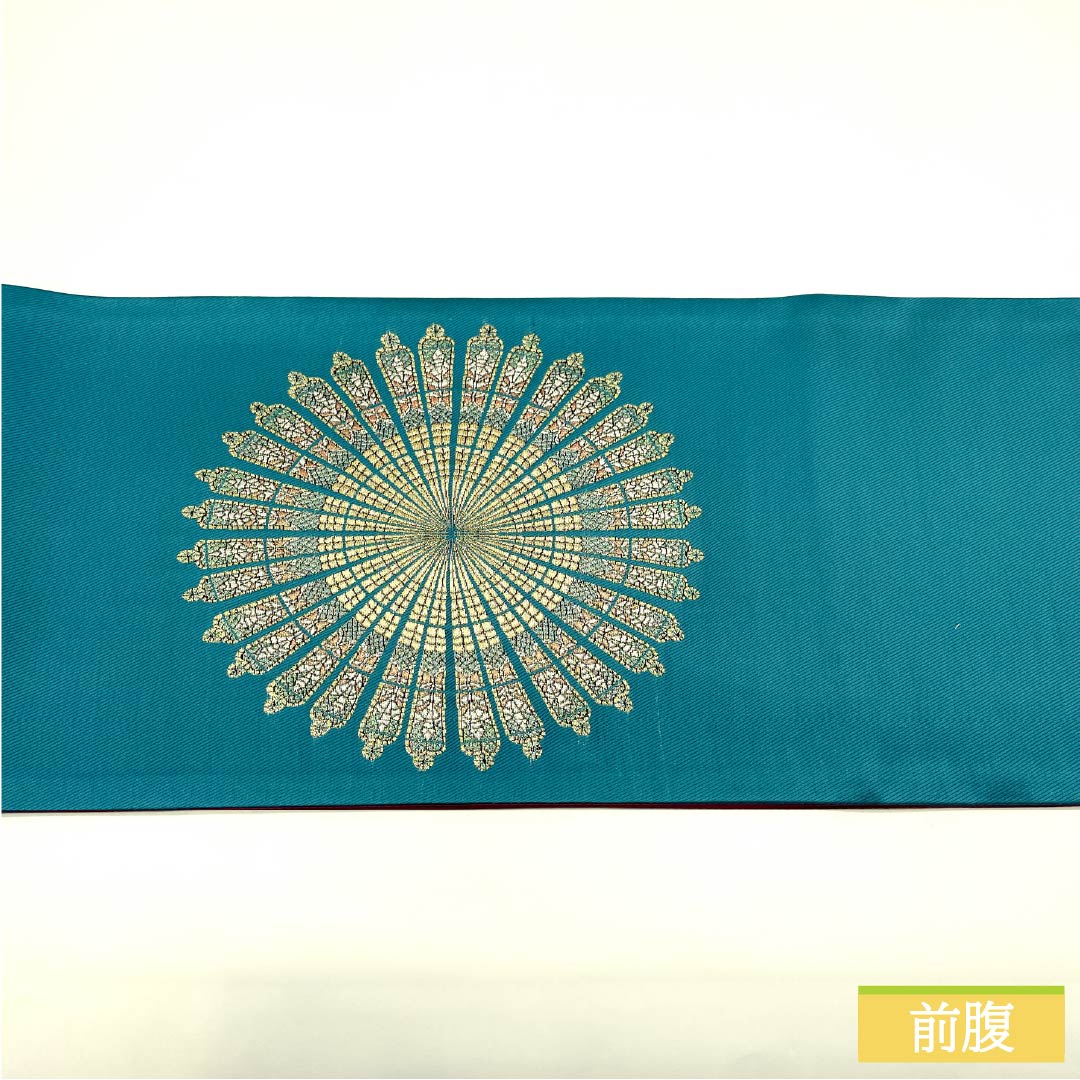 (未仕立)袋帯 正絹 濃浅葱色(こいあさぎいろ) 振袖用 菱 華文 帯丈424cm Sランク 六通 フォーマル 青系 1123013642317