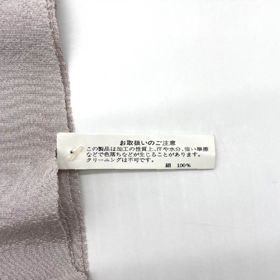 帯揚げ 正絹 Sランク セミフォーマル 薄梅鼠色(うすうめねずいろ) 刺繍 桜 雲 長さ約170cm 幅約29cm 紫系 1136003902920
