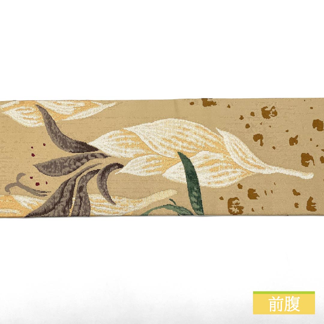 名古屋帯 東京白茶色(とうきょうしらちゃいろ) 白綾苑大庭 抽象花 帯丈364cm 正絹 Sランク 全通 カジュアル ベージュ系 1124007662325 名古屋仕立て