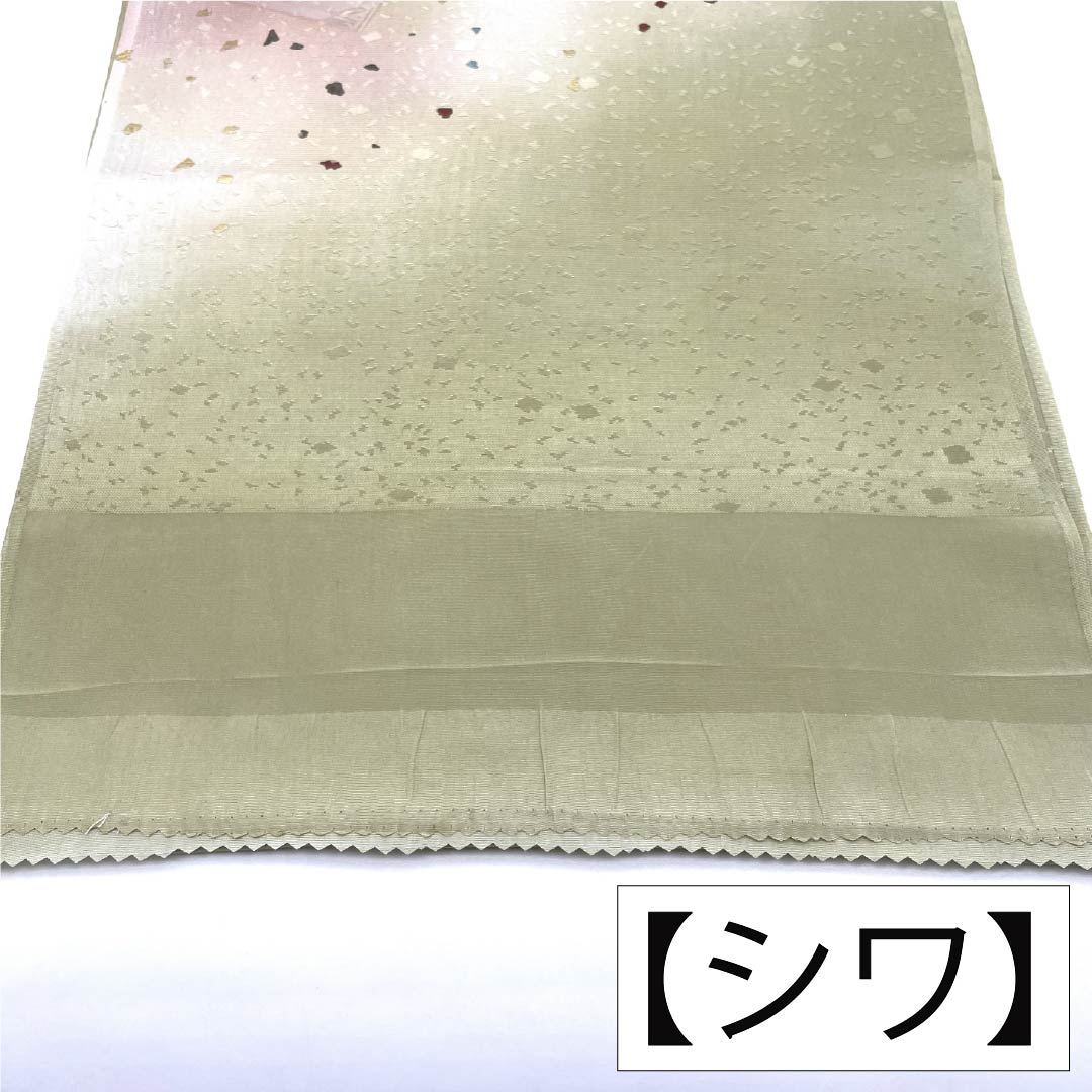 帯揚げ 正絹 Sランク セミフォーマル 裏柳色(うらやなぎいろ) ぼかし 霰 長さ約183cm 幅約29.5cm 緑系 1136004522919