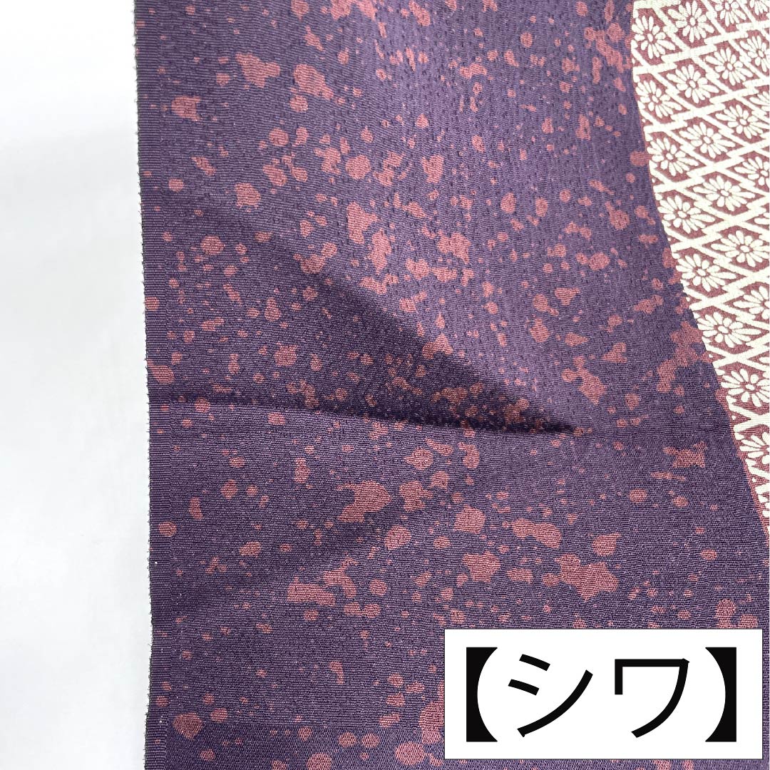 帯揚げ 正絹 Sランク カジュアル 黒紅梅色(くろこうばいいろ) 菱模様 菊菱模様 古典柄 長さ約170cm 幅約29cm 茶系 1136003662914