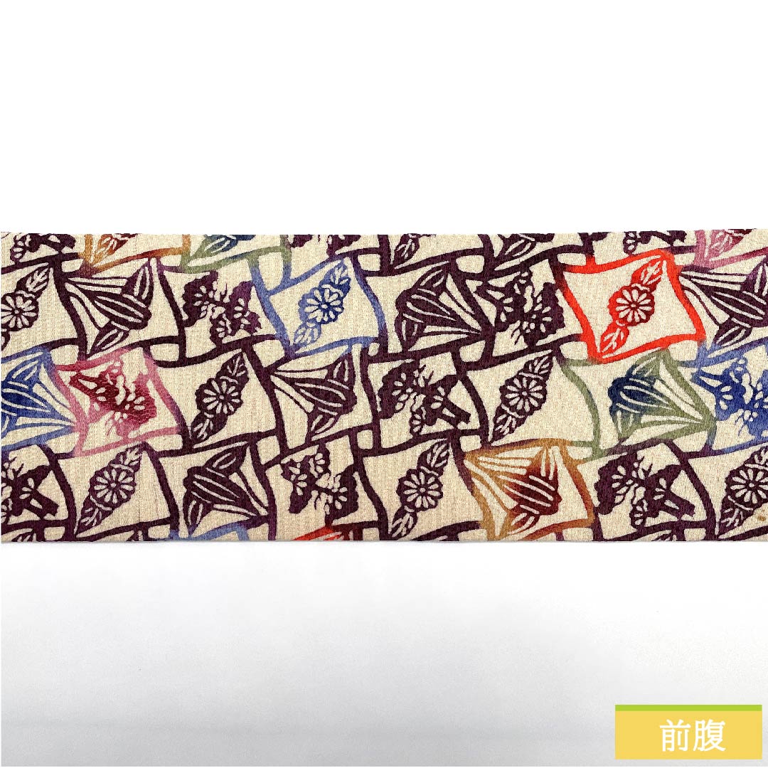 名古屋帯 生成り色(きなりいろ)染帯 菊 松 帯丈336cm 正絹 Aランク 全通 カジュアル クリーム系 1124006233315 名古屋仕立て