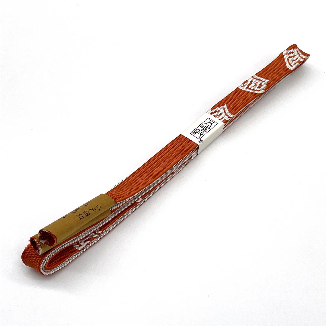 (新古品) 帯締め 正絹 四分紐 鉛丹色(えんたんいろ) 五嶋紐 江戸組紐 新古品 長さ約162cm 幅約1.7cm カジュアル Sランク 橙系 1135002952326