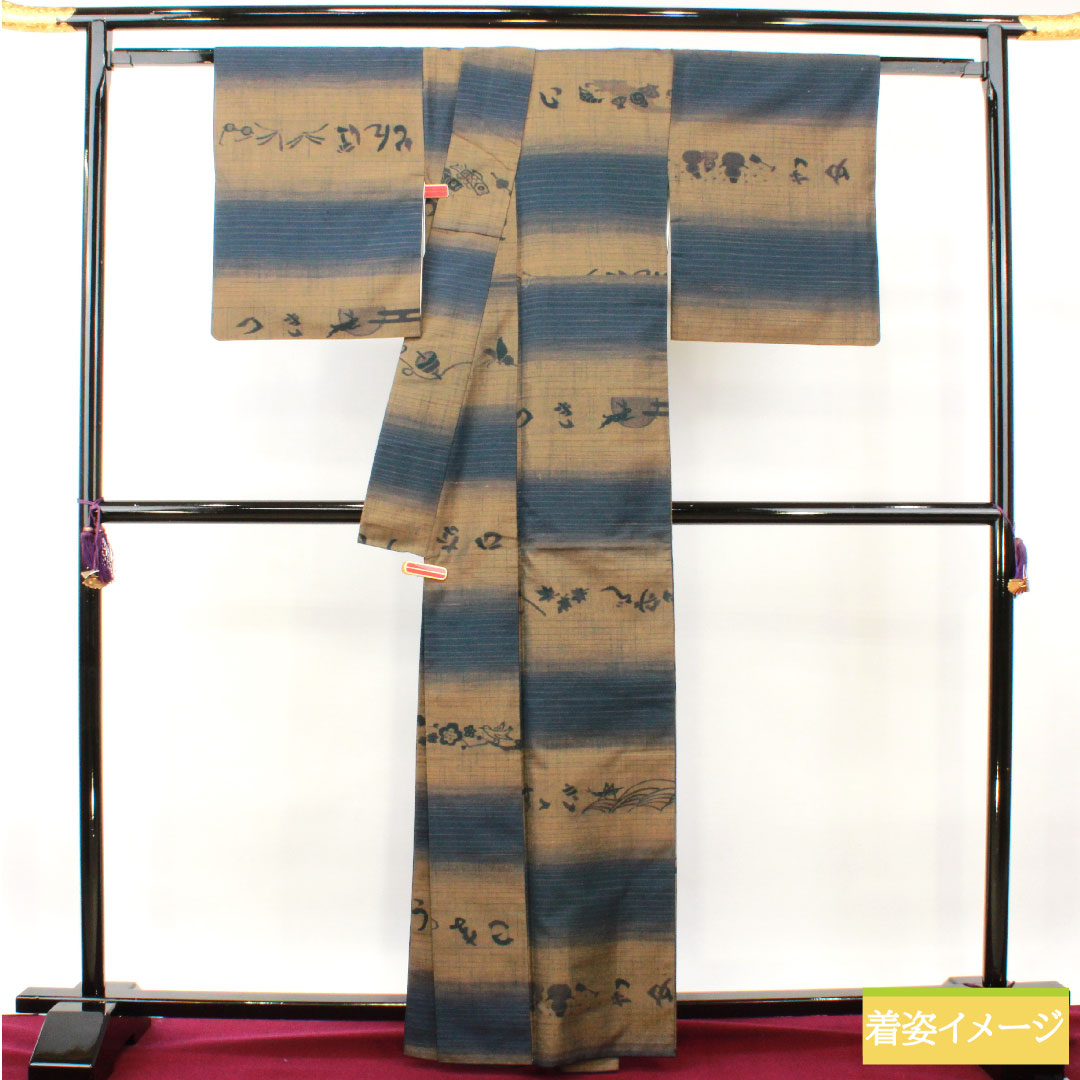 十日町紬 正絹 身丈163cm 裄丈65.5cm 勇屋織物 しゃれ物語 Sランク 袷 グラデーション系 1116003332499