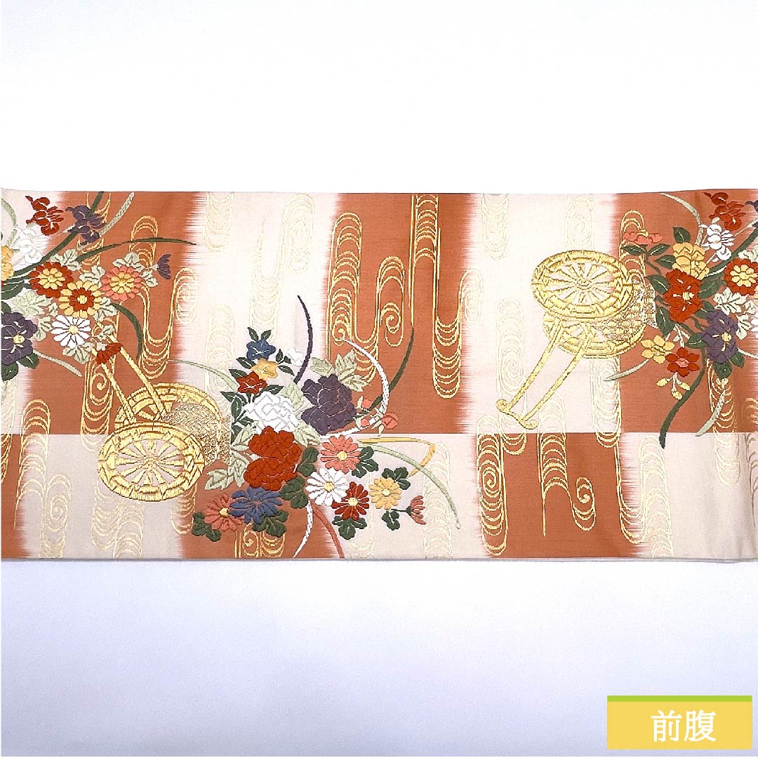 袋帯 珊瑚色(さんごいろ) 花車 観世流水 変わり市松 帯丈428cm 正絹 Aランク 六通 フォーマル 橙系 1123011133326