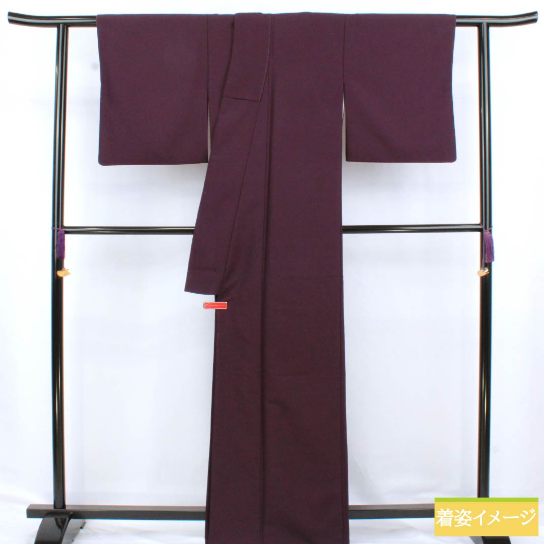 色無地 ポリエステル Aランク 身丈165cm 裄丈66cm 深紫色(ふかきむらさきいろ) 素無地 洗える着物 袷 紫系 1114002283520