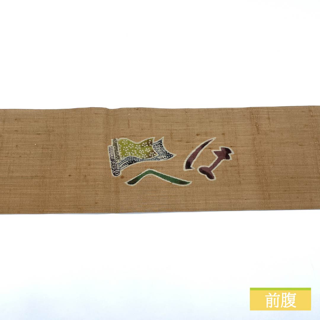 名古屋帯 土器色(かわらけいろ) 紬地 いろは歌 機織機 帯丈375cm 正絹 Sランク ポイント柄 カジュアル グラデーション系 1124007992399 名古屋仕立て