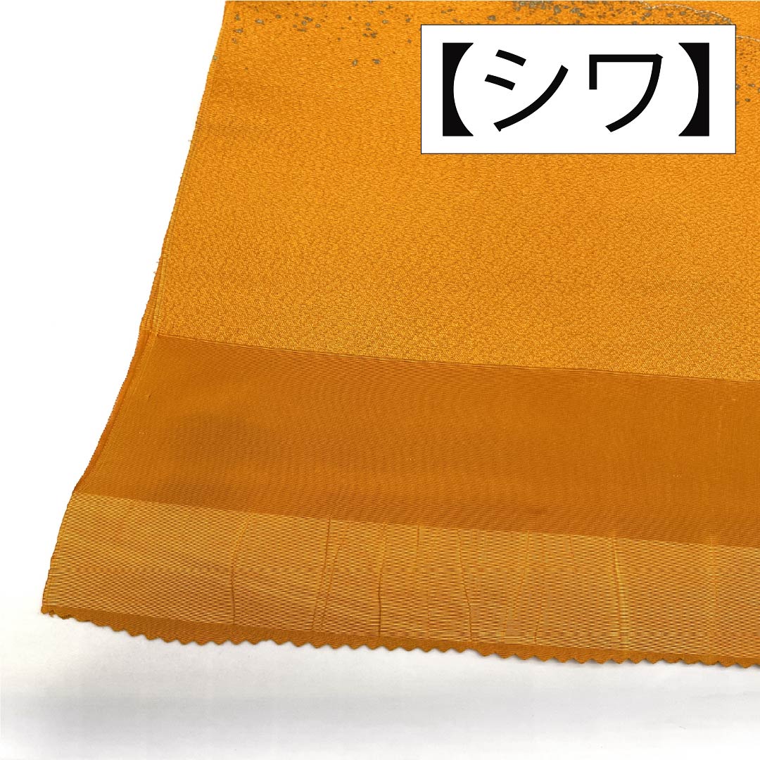 Obiage Silk S rank Semi-formal Orange (daidaiiro) Bluish Green (hekishoku) Spear Bi-color Length approx. 173cm Width approx. 30cm Gradation 1136004062999