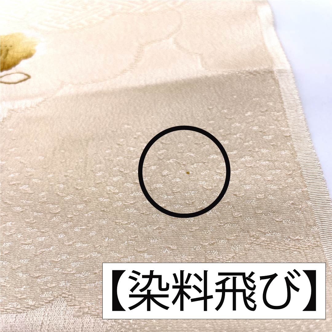 帯揚げ 正絹 Aランク セミフォーマル 薄肉色(うすにくいろ) 部分絞り 花 雲取り 長さ約170cm 幅約28cm 橙系 1136004503926