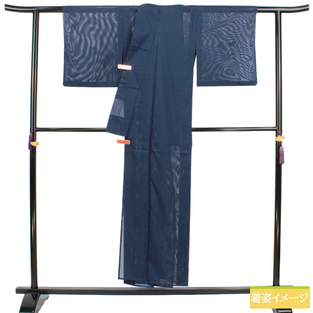 夏物 ポリエステル 色無地 Sランク 身丈151cm 裄丈62cm 紺色(こんいろ) 洗える着物 素無地 絽 紺系 1132003912218