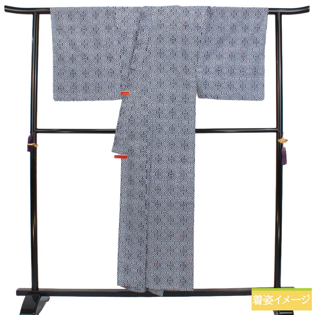 メンズ浴衣 木綿 Sランク 身丈153cm 裄丈73.5cm 濃紺色(のうこんいろ) 網代模様 居敷当て付き 単衣 紺系 1138000632518