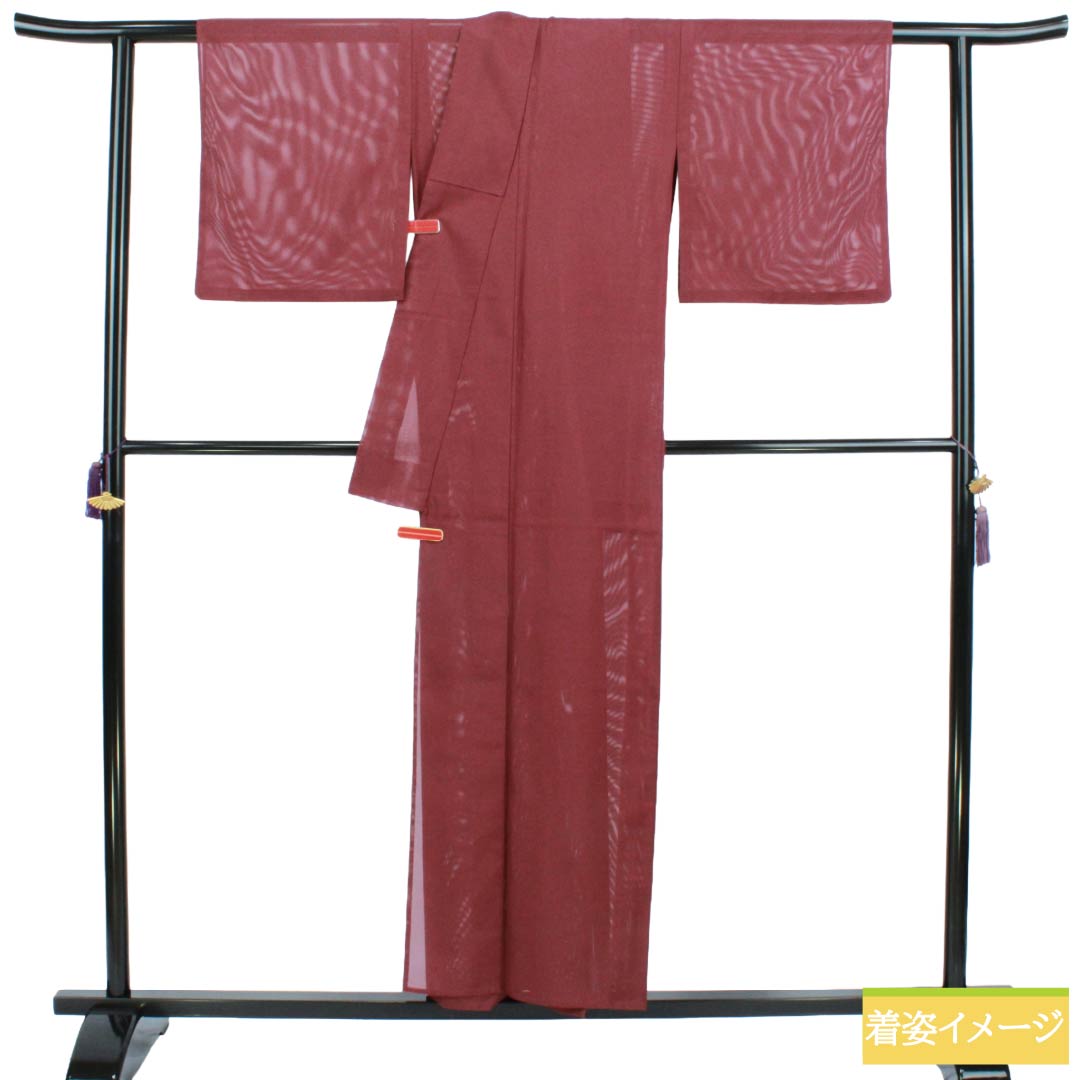 夏物 ポリエステル 色無地 Aランク 身丈154cm 裄丈65cm 蘇芳色(すおういろ) 洗える着物 素無地 絽 茶系 1132004173214
