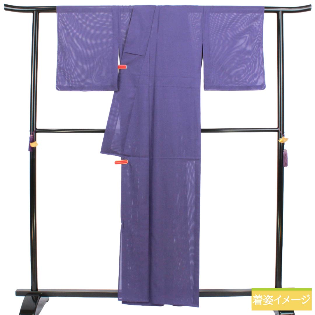 夏物 ポリエステル 色無地 Sランク 身丈160cm 裄丈67cm 花紫色(はなむらさきいろ) 洗える着物 素無地 絽 紫系 1132004102420
