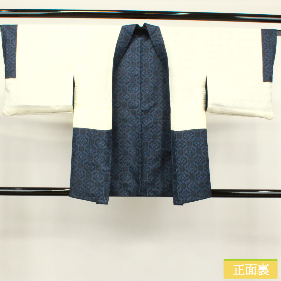 羽織 正絹 身丈78.5cm 裄丈63cm 村山大島 幾何学模様 しつけ糸付き 未使用品 Sランク 袷 紺系 1117000932918