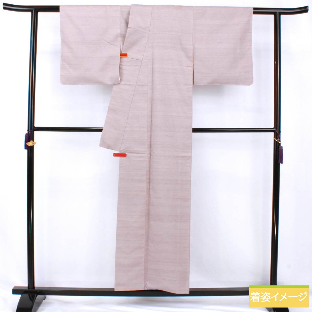 紬 正絹 Sランク 身丈155cm 裄丈63.5cm 桜鼠色(さくらねずいろ) 牛首紬 しつけ糸付き 無地 袷 紫系 1116004282320