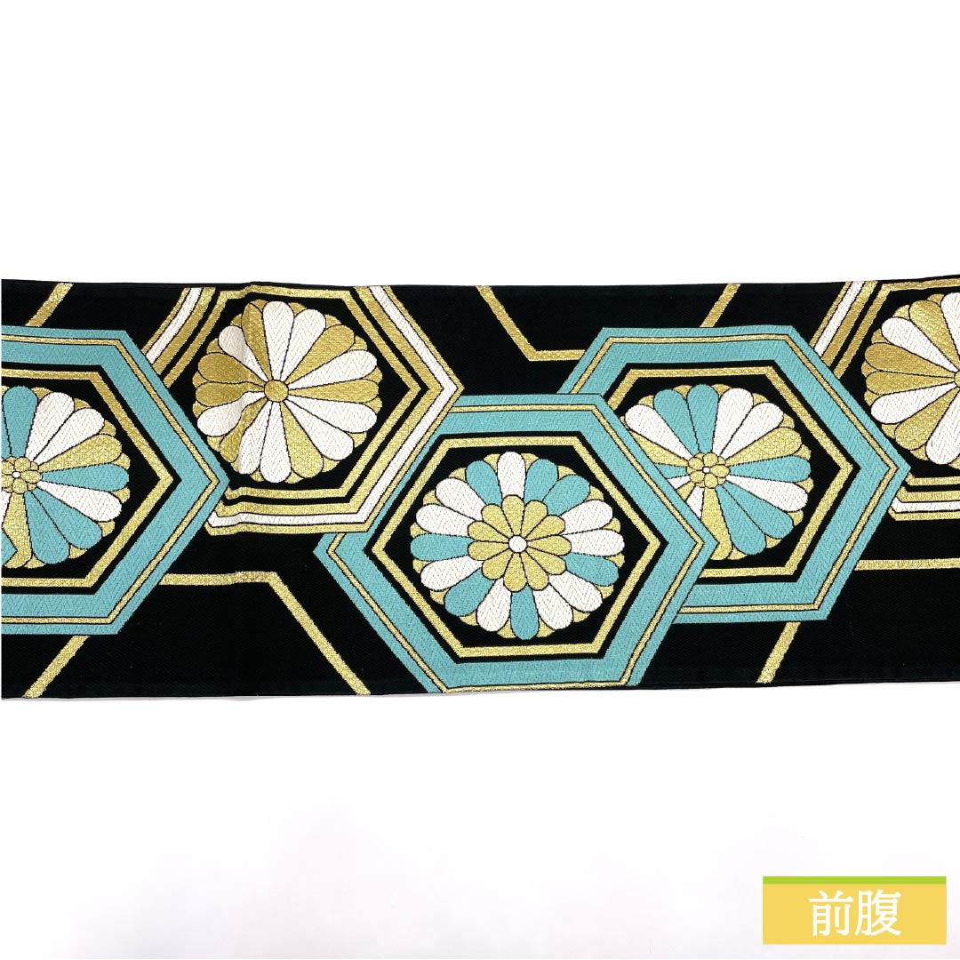 袋帯 正絹 Aランク 振袖用 亀甲 菊 帯丈454cm 六通 フォーマル 黒系 1123015833410