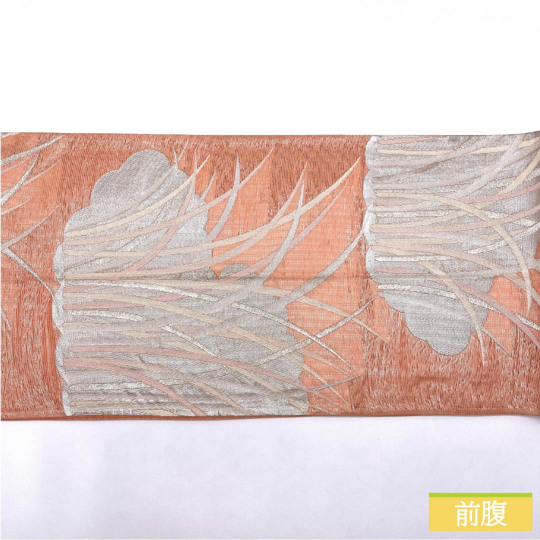 袋帯 正絹 薄紅赤色(うすべにあかいろ) 夏帯 西陣織 雲取り ススキ 帯丈424cm Sランク 六通 フォーマル 橙系 1123013882326