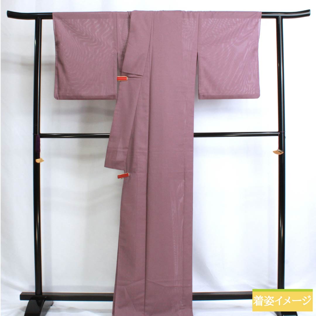 夏物 ポリエステル 色無地 Sランク 身丈171.5cm 裄丈68.5cm 京藤色(きょうふじいろ) 一つ紋 木瓜 洗える着物 絽 紫系 1132003092620