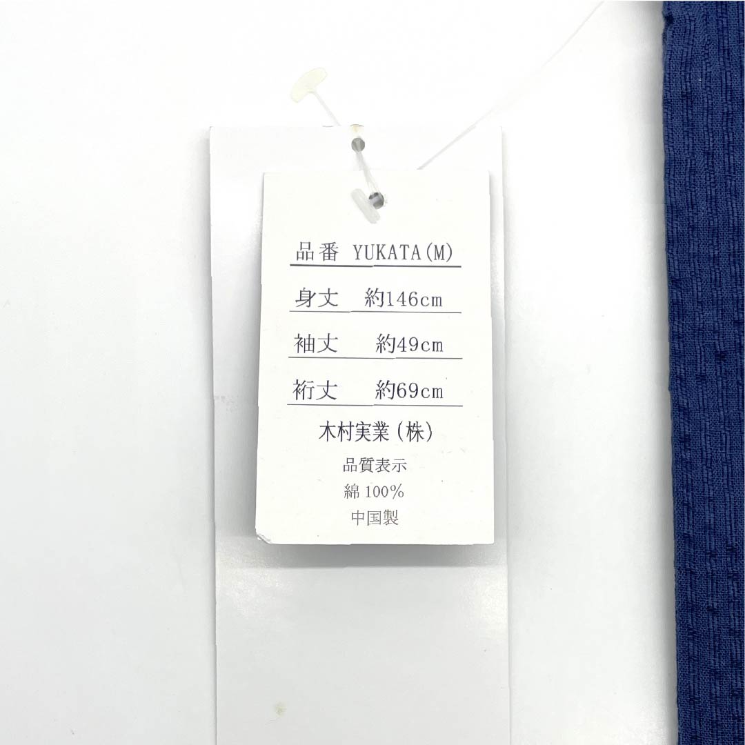(新品)メンズ浴衣 木綿 NEWランク 身丈150cm 裄丈69cm 藍鉄色(あいてついろ) MDeen 骸骨 ドクロ 単衣 紺系 1138000411318