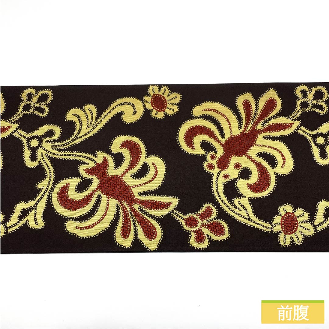 袋帯 正絹 涅色(くりいろ) 花模様 帯丈444cm Sランク 全通 カジュアル 茶系 1123013202314