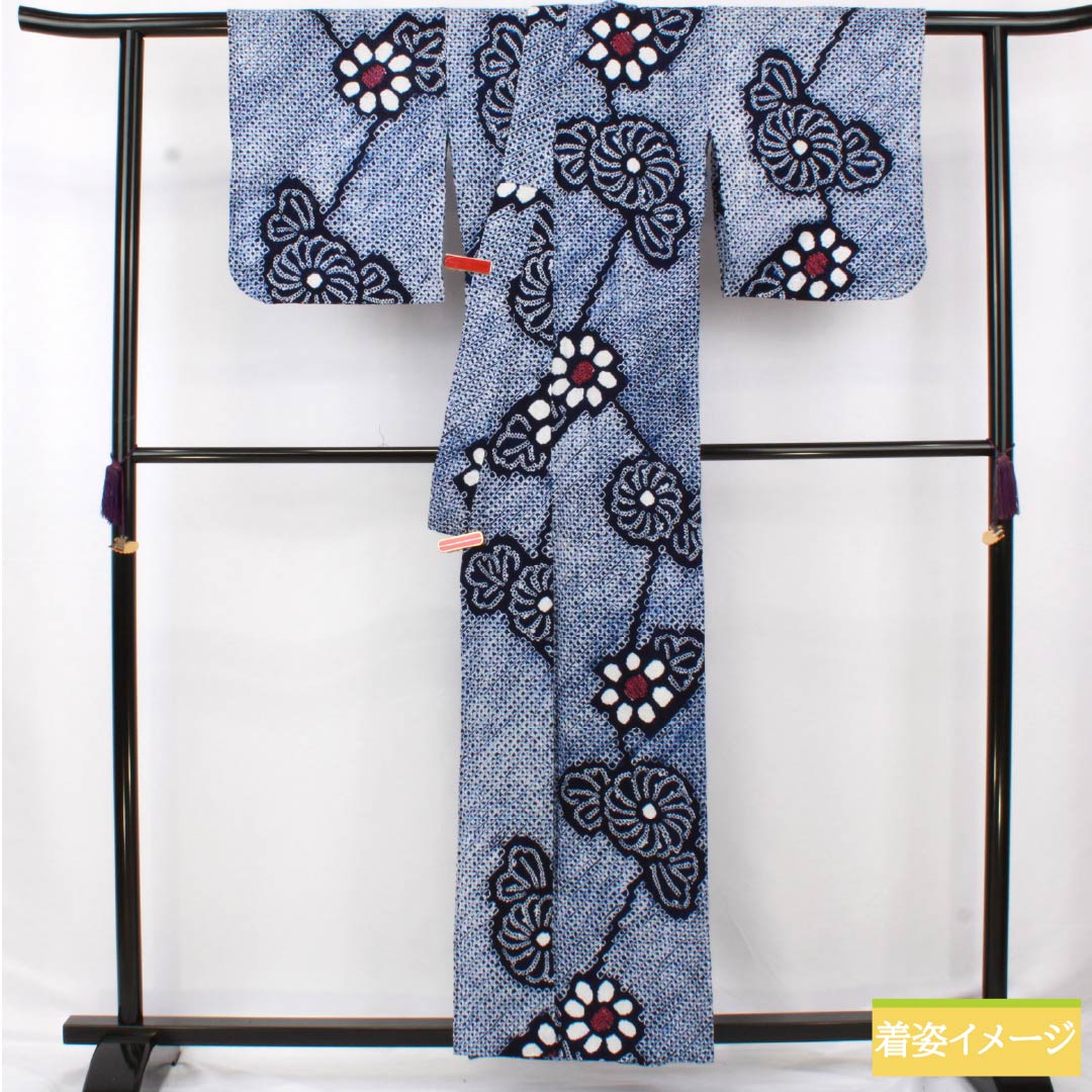 浴衣 木綿 身丈158cm 裄丈67cm Sランク 単衣 紺系 濃紺色(のうこんいろ) 有松絞り 花 居敷当て 1118006762318