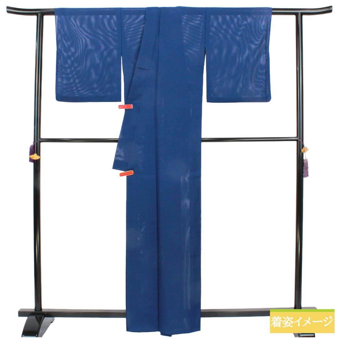 夏物 ポリエステル 色無地 Sランク 身丈163.5cm 裄丈65.5cm 紺桔梗色(こんききょういろ) 洗える着物 素無地 絽 紺系 1132005902418