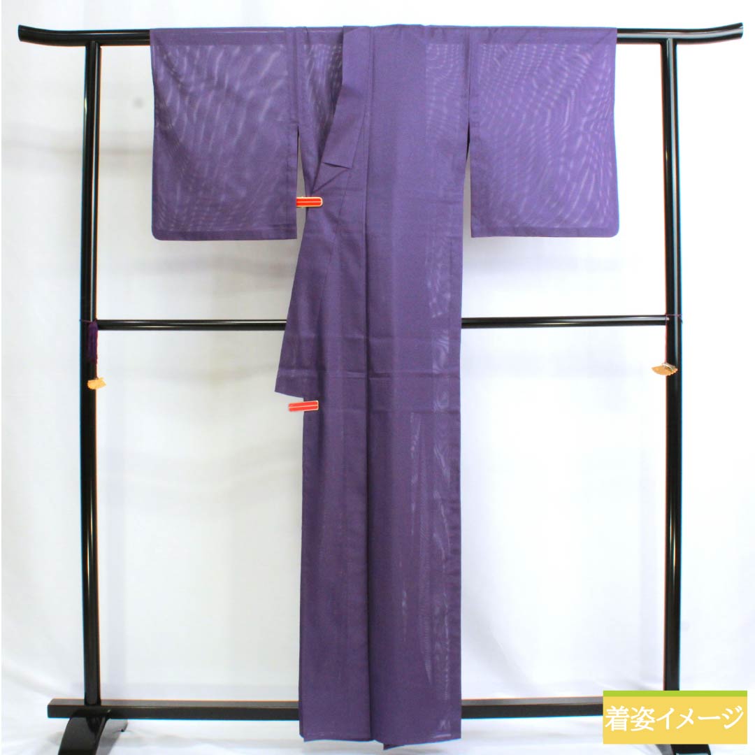 夏物 ポリエステル 色無地 Sランク 身丈161cm 裄丈65.5cm 中紫色(なかのむらさきいろ) 洗える着物 絽 紫系 1132002942420