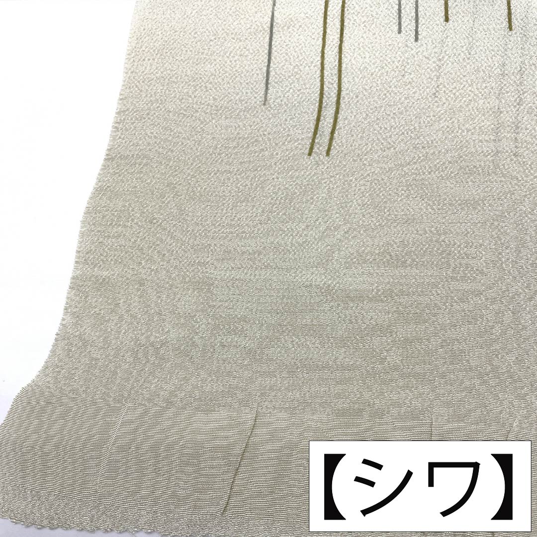 帯揚げ 正絹 Sランク カジュアル 裏柳色(うらやなぎいろ) 直線 長さ約168cm 幅約30cm 緑系 1136003912919