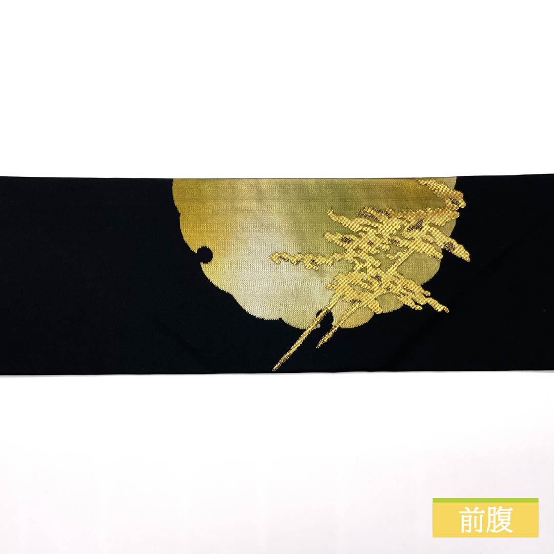 名古屋帯 正絹 引箔 松 雪輪 帯丈362cm Sランク ポイント柄 セミフォーマル 黒系 1124006922310 名古屋仕立て