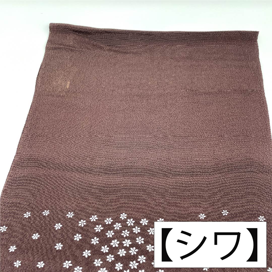 帯揚げ 正絹 Aランク セミフォーマル 鉄黒色(てつぐろいろ) 小花 長さ約177cm 幅約29cm 茶系 1136004133914