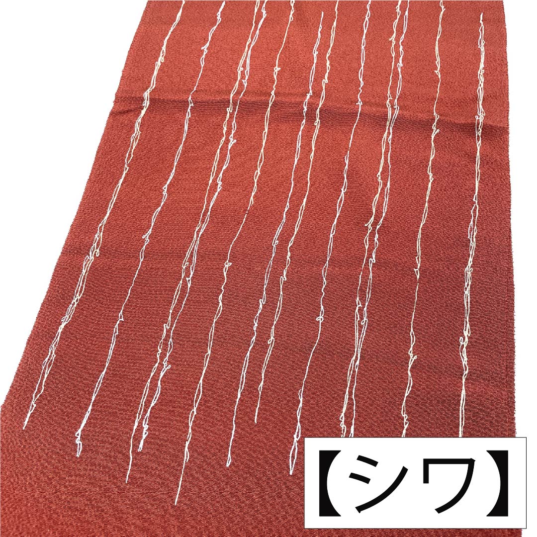 帯揚げ 正絹 Sランク セミフォーマル 牛血紅色(ぎゅうけつこういろ) 抽象模様 長さ約174cm 幅約28.5cm 赤系 1136004112912