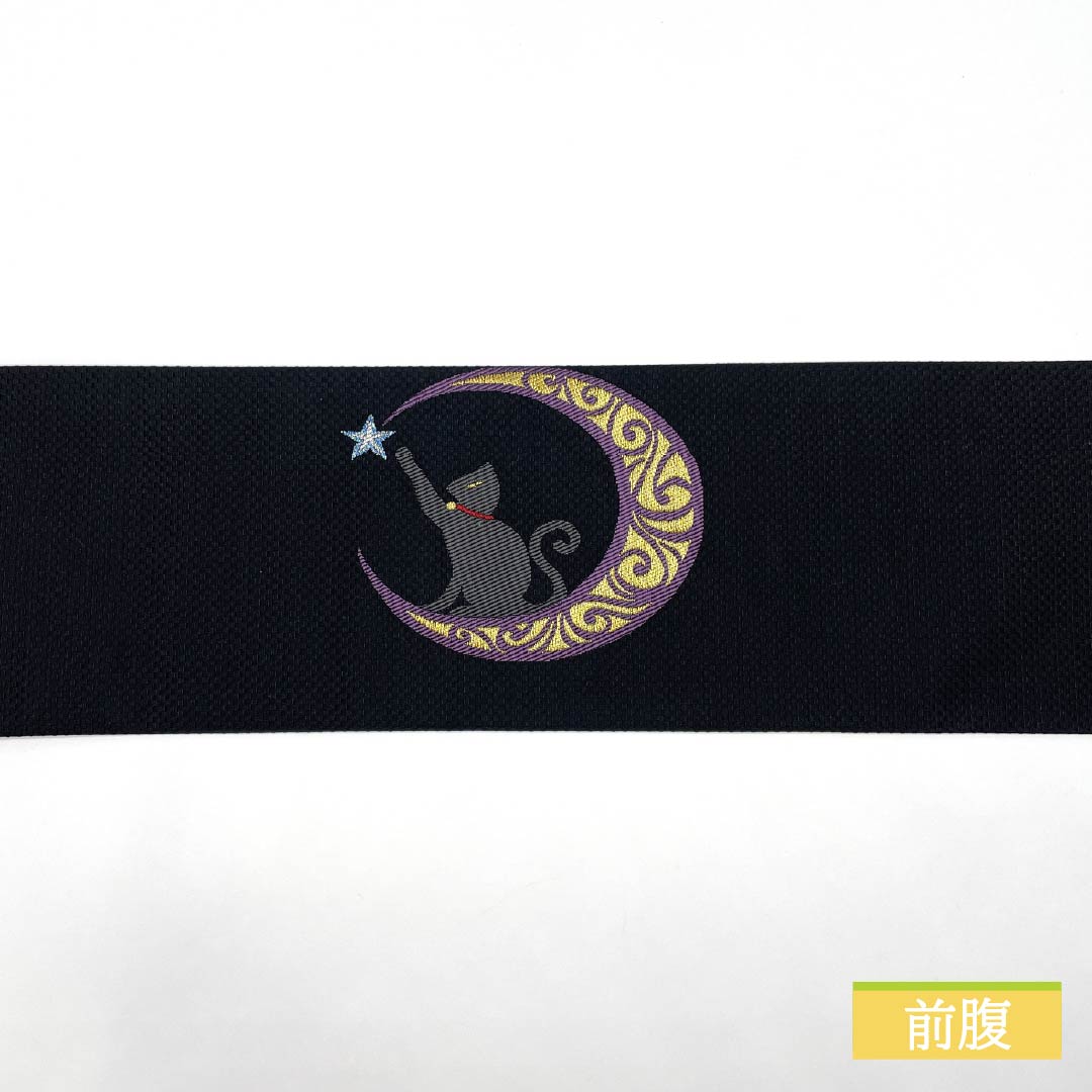 (新品・未使用品)名古屋帯 西陣織 猫 月 新品未使用品 帯丈376cm 正絹 NEWランク ポイント柄 カジュアル 黒系 1124007441310 名古屋仕立て