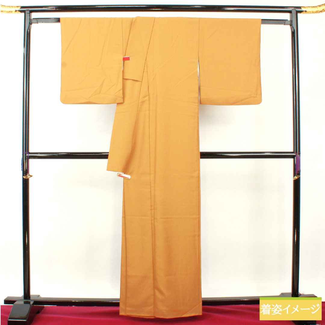 色無地 ポリエステル 身丈162cm 裄丈66.5cm 黄土色(おうどいろ) 洗える着物 素無地 袷 Sランク 黄系 1114001532423