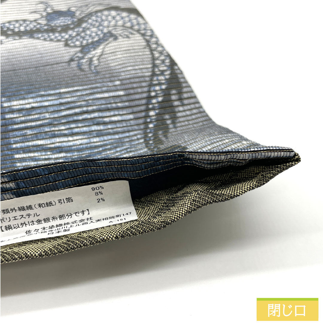 (新品未使用品)半幅帯 正絹 NEWランク 龍 紙布 ウロコ リバーシブル 全通 動物柄 帯丈444cm グレー系 1125002301422