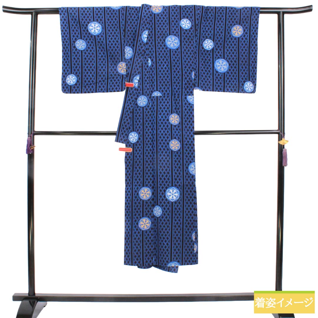 メンズ浴衣 木綿 Sランク 身丈137cm 裄丈67cm 濃紺色(のうこんいろ) 網代模様 車輪 単衣 紺系 1138001042318