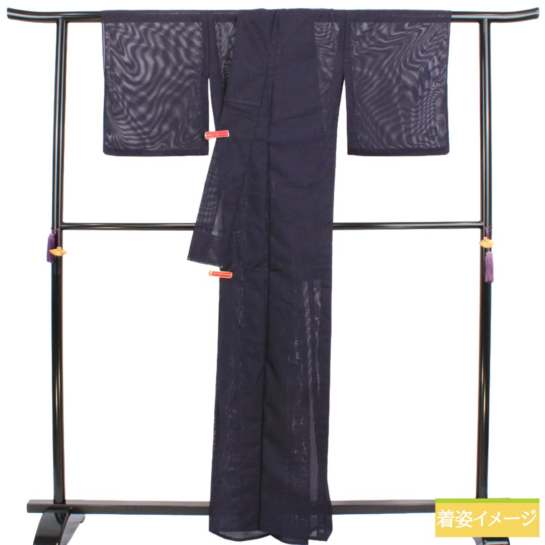 夏物 ポリエステル 色無地 Sランク 身丈163cm 裄丈63cm 緋紺色(ひこんいろ) 洗える着物 素無地 絽 紫系 1132003932420