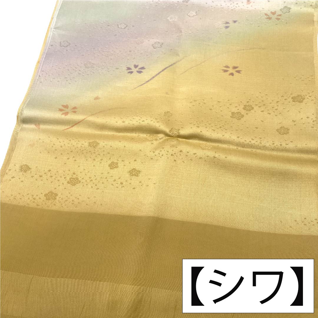 Obiage (kimono sash tie) pure silk S-rank semi-formal, kikarakami-iro (yellow-orange), kasumi-bokashi (hazy gradation) cherry blossoms and plums, length approx. 171cm, width approx. 29cm, yellow, 1136004602923