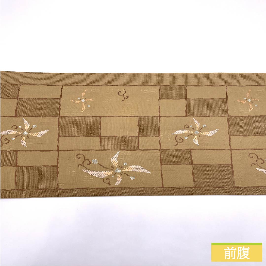 袋帯 正絹 Aランク 胡桃色(くるみいろ) 本袋 柿渋染 抽象花 帯丈444cm 六通 カジュアル ベージュ系 1123015703325