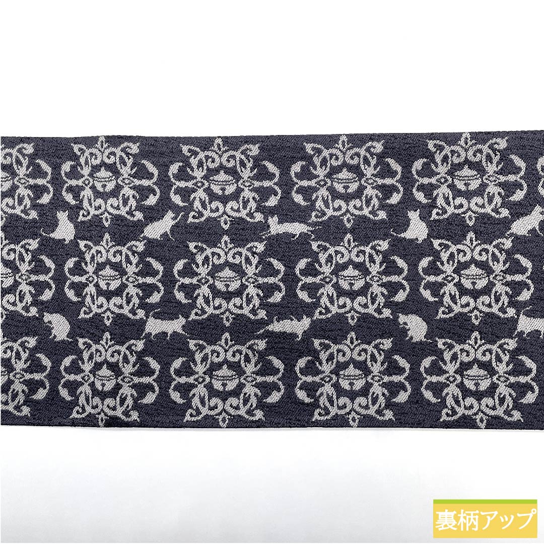 半幅帯 灰色(はいいろ) 動物柄 猫 リバーシブル 長尺 綿入り 帯丈445cm 正絹 グレー系 NEWランク 1125000761922