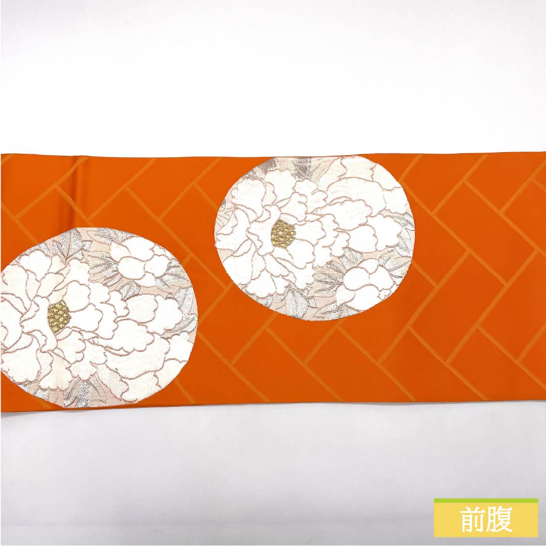 袋帯 正絹 黄丹色(おうにいろ) 振袖用 丸に牡丹 帯丈414cm Aランク 六通 フォーマル 橙系 1123014263326