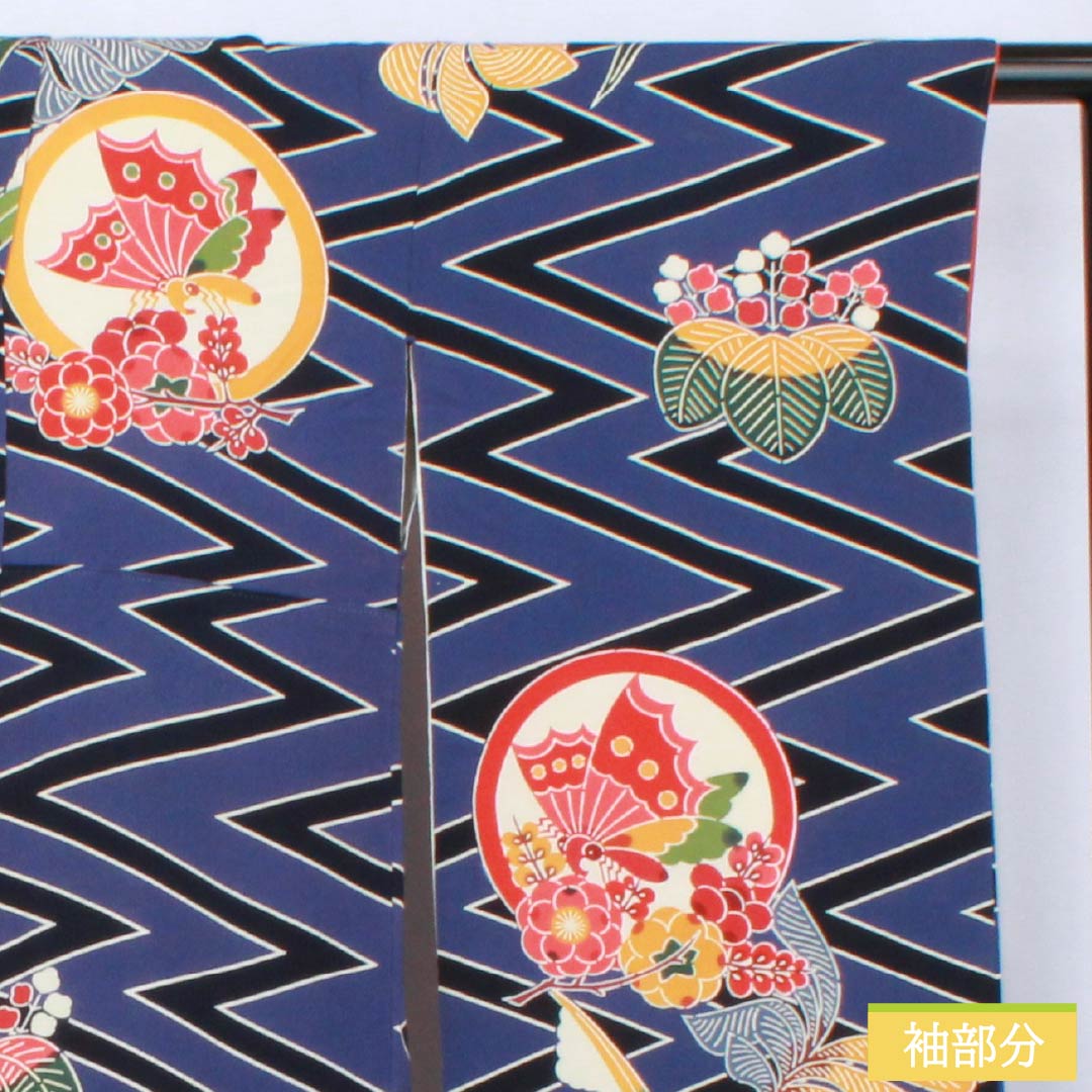 振袖 正絹 Aランク 身丈154.5cm 裄丈66cm 袷 桔梗納戸色(ききょうなんどいろ) 京紅型 栗山吉三郎 吉祥文様 五三桐 蝶 青系 1113002483217