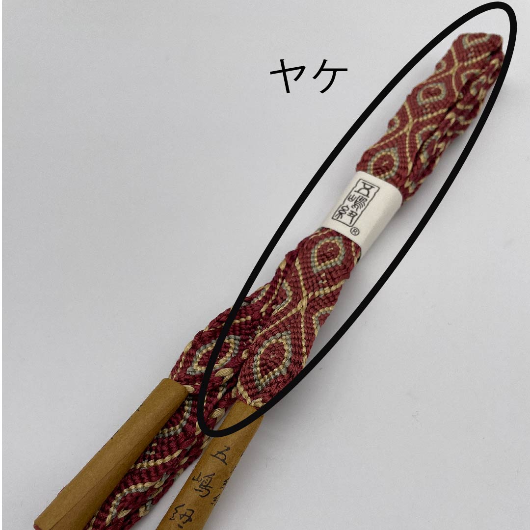 (新古品) 帯締め 正絹 四分紐 牛血紅色(ぎゅうけつこういろ) 五嶋紐 江戸組紐 新古品 長さ約156cm 幅約2cm カジュアル Aランク 朱系 1135002943316