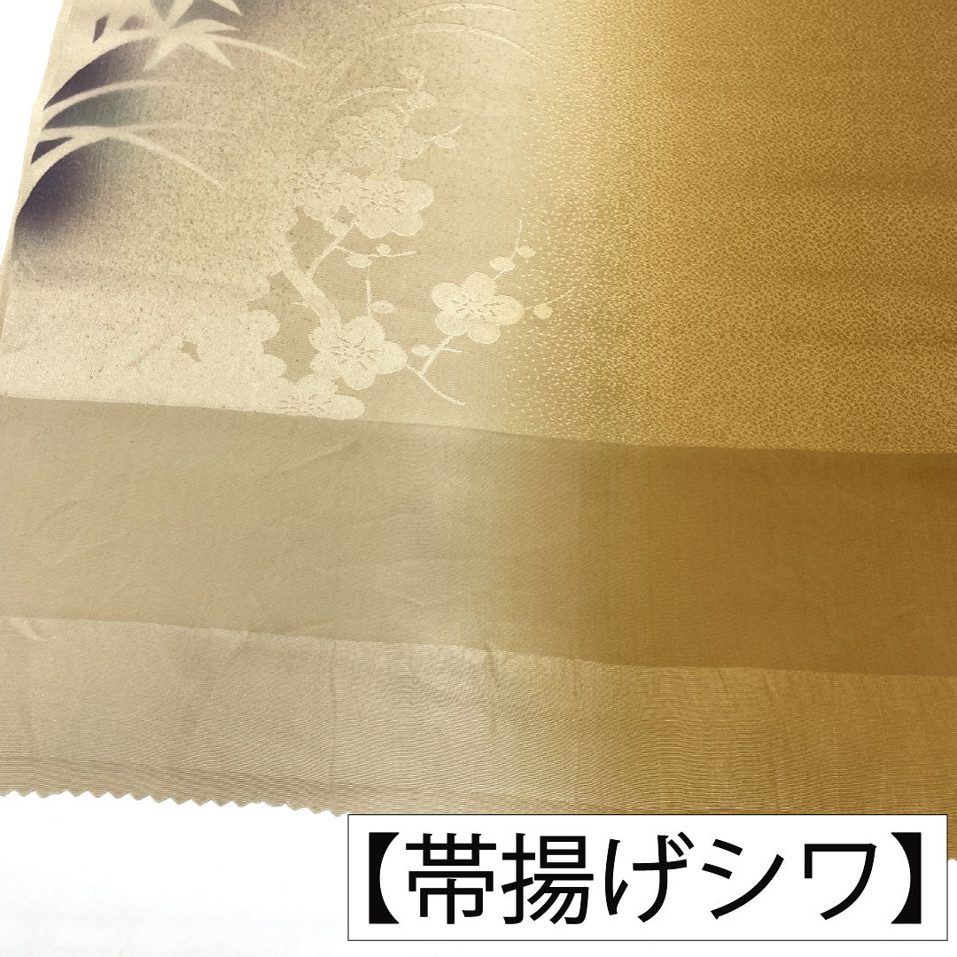 帯揚げ 正絹 Sランク セミフォーマル 琥珀色(こはくいろ) 古典柄 植物模様 長さ約140cm 幅約30cm 茶系 1136001642914