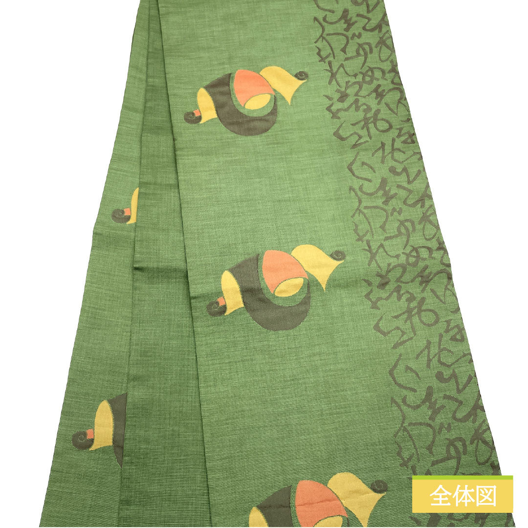 袋帯 正絹 Sランク 仏手柑色(ぶしゅかんいろ) 西陣織 木屋太 いろは歌 心 帯丈414cm 六通 カジュアル 緑系 1123016372319