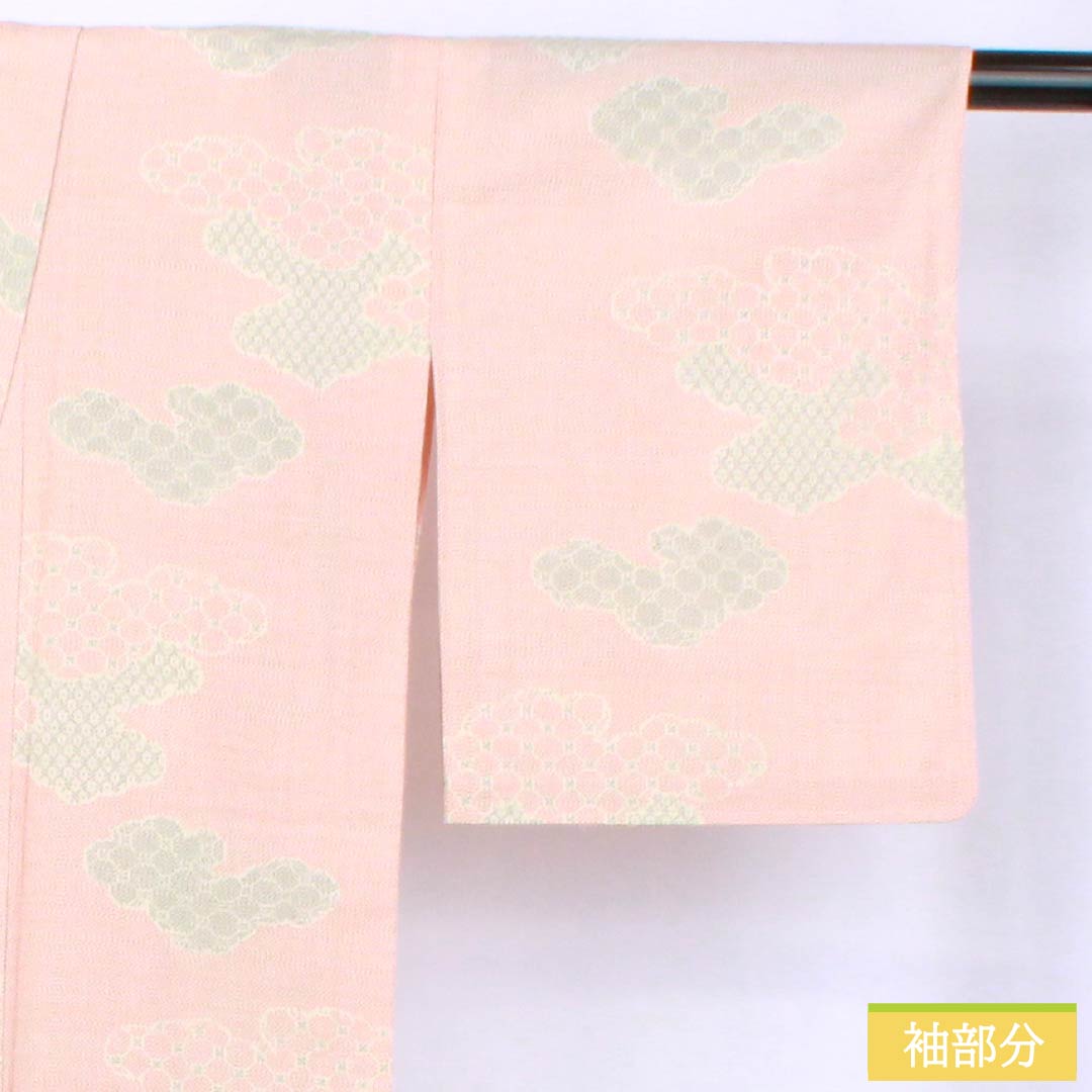 紬 正絹 Aランク 身丈157.5cm 裄丈63cm 東雲色(しののめいろ) 雲取り 単衣 ピンク系 1116004453313